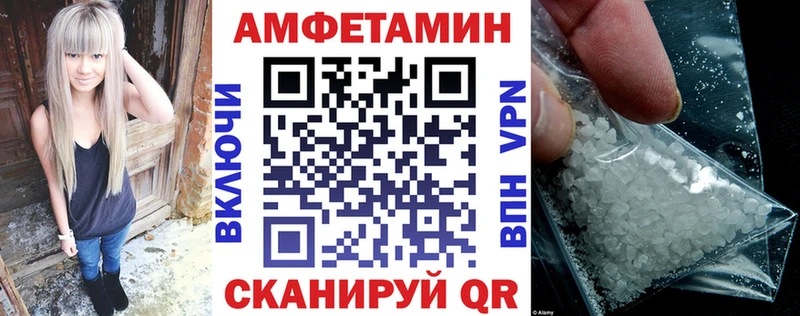 Купить  Киренск  Amphetamine Premium 