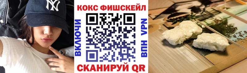 Кокаин Перу  Купить закладки  Киренск 