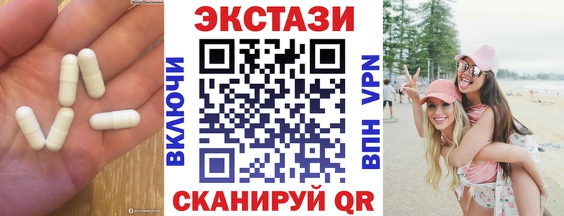 Купить закладки  Киренск  ЭКСТАЗИ 250 мг 