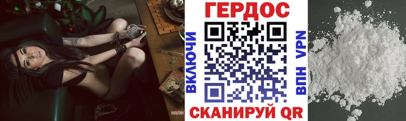 Купить где  Киренск  ГЕРОИН афганец 
