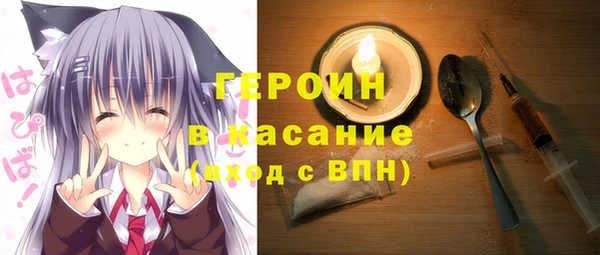 наркотики Волоколамск