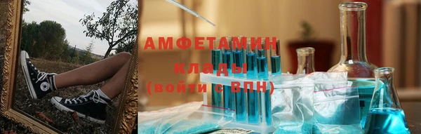 наркотики Волоколамск