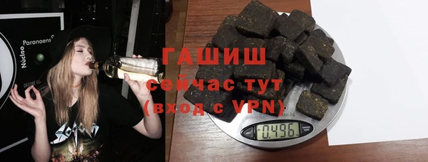 2c-b Волосово