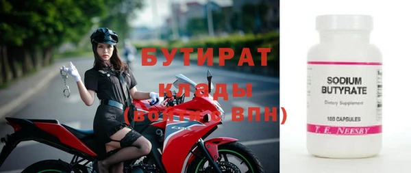 наркотики Волоколамск