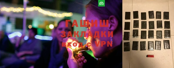 наркотики Волоколамск