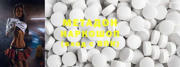 2c-b Волосово
