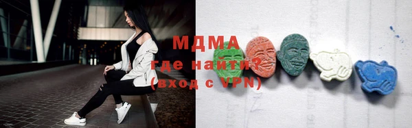 наркотики Волоколамск