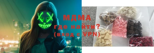 2c-b Волосово