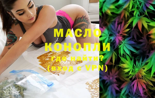 наркотики Волоколамск
