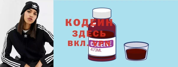 2c-b Волосово