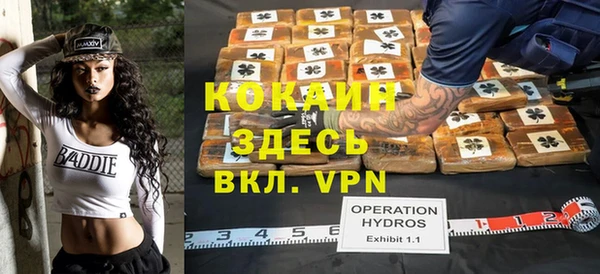 кокс Володарск