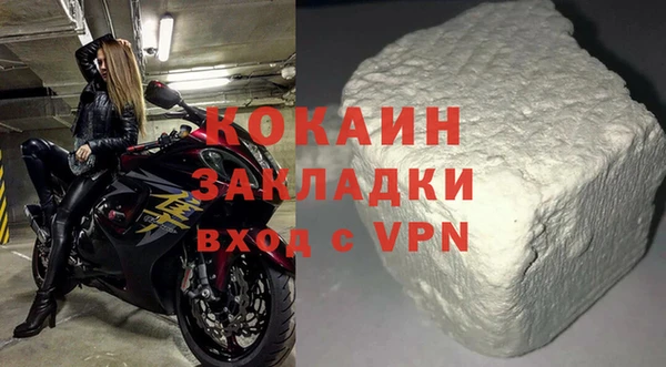 наркотики Волоколамск