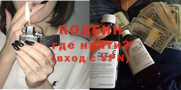 2c-b Волосово