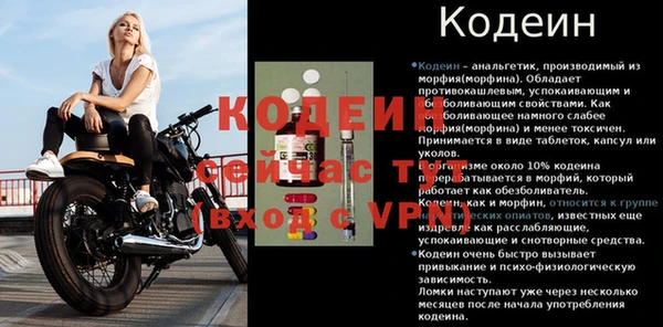 кокс Володарск