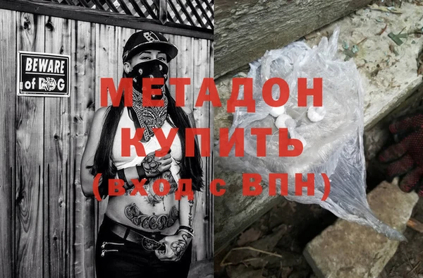 кокс Володарск