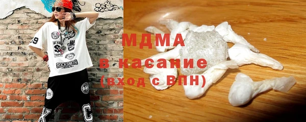 наркотики Волоколамск