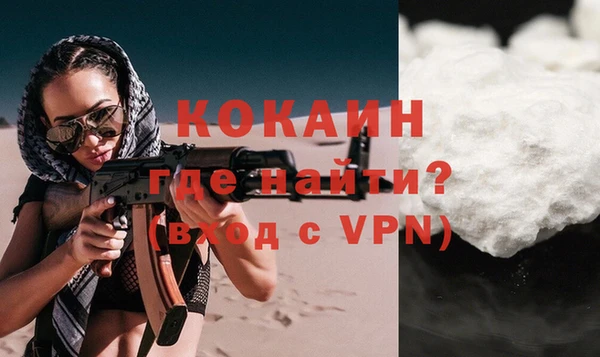 кокс Володарск
