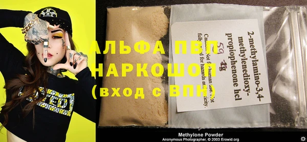 наркотики Волоколамск