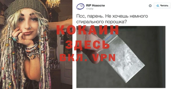 наркотики Волоколамск