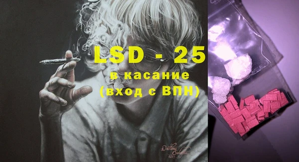 2c-b Волосово