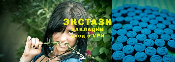 наркотики Волоколамск