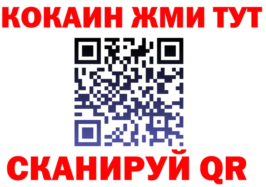 МЕТАДОН кристалл зеркало shop KRAKEN Киренск