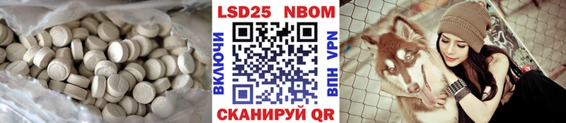 ЛСД экстази кислота  Купить  Киренск 