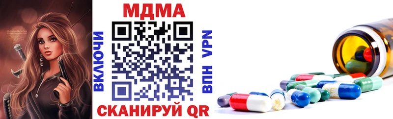 Купить где  Киренск  МДМА Molly 