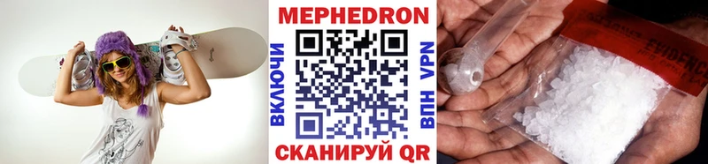 Купить закладки  Киренск  МЕФ 4 MMC 