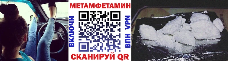 Купить где  Киренск  Первитин мет 
