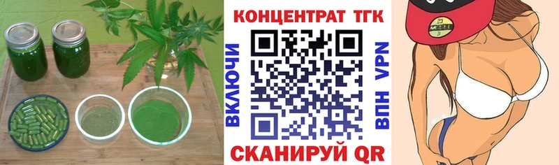 ТГК Wax  Купить закладки  Киренск 