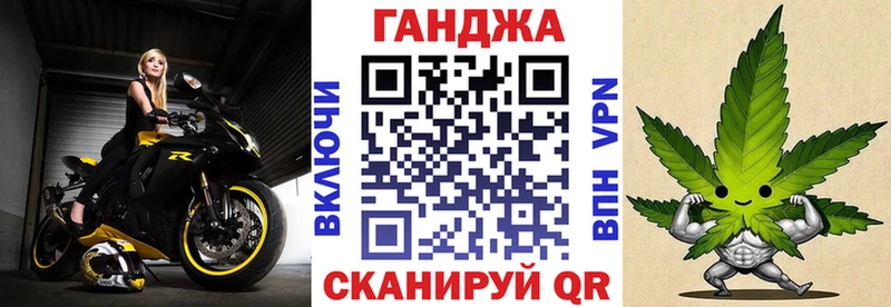 Канабис семена Киренск